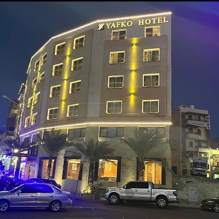 Yafko Hotel アカバ エクステリア 写真